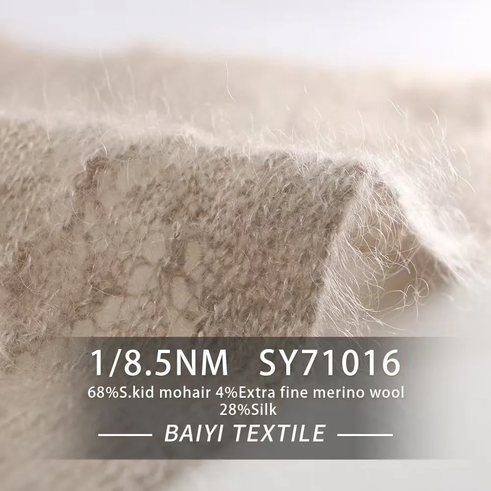 SY71016_Fine 1/8.5NM 68%S.kid mohair  4%Extra fine merino wool 28%Silk