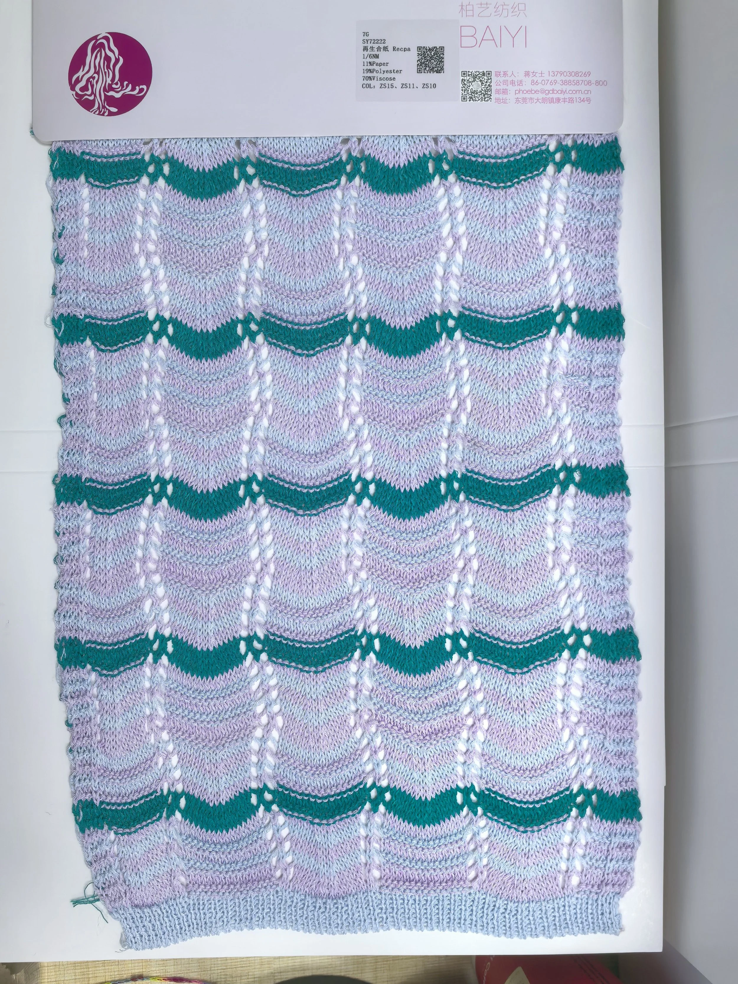 Wavy stripes