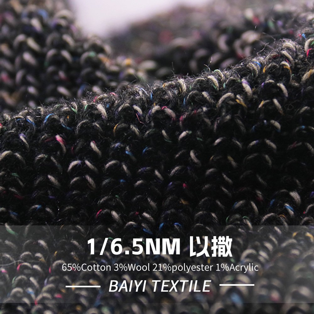 SY71150_Isa 1/6.5NM 65%Cotton 21%Polyester 11%Acrylic 3%Wool