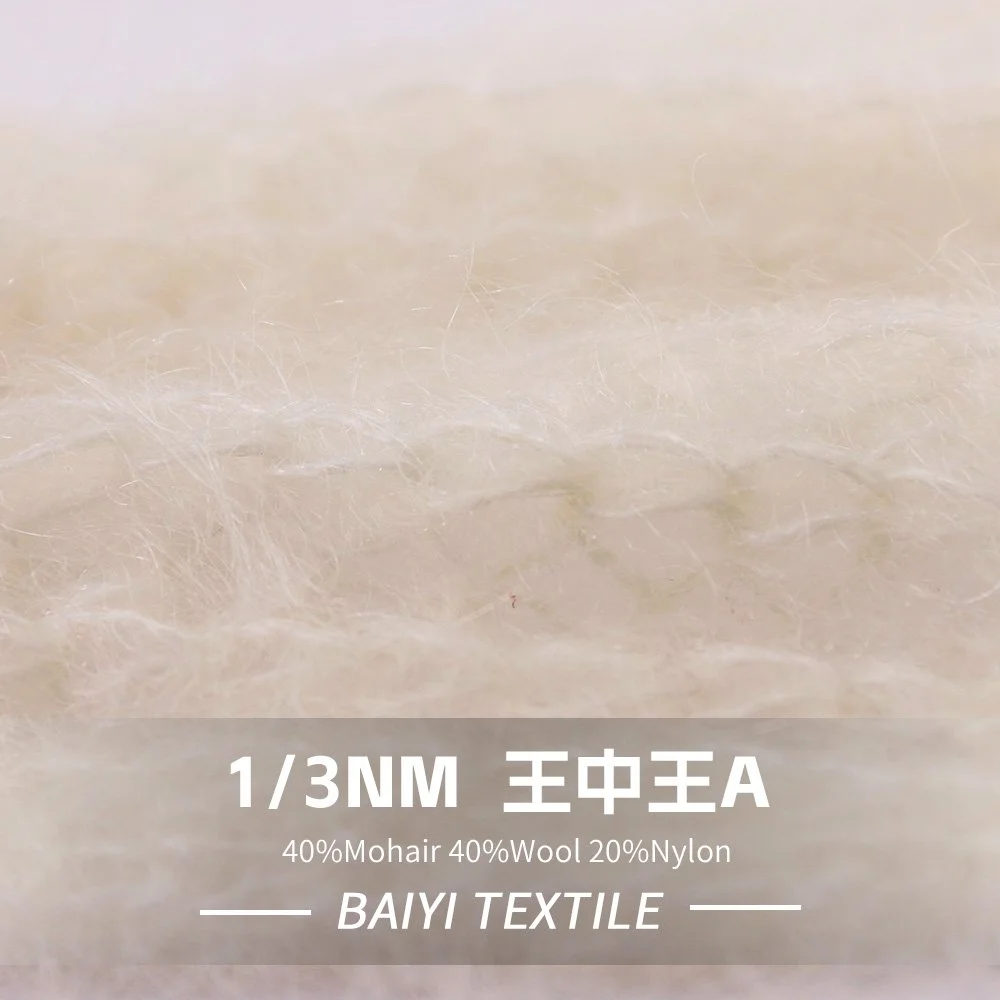 SY72066_Tranquil (A) 1/3NM 40%Mohair 40%Wool 20%Nylon