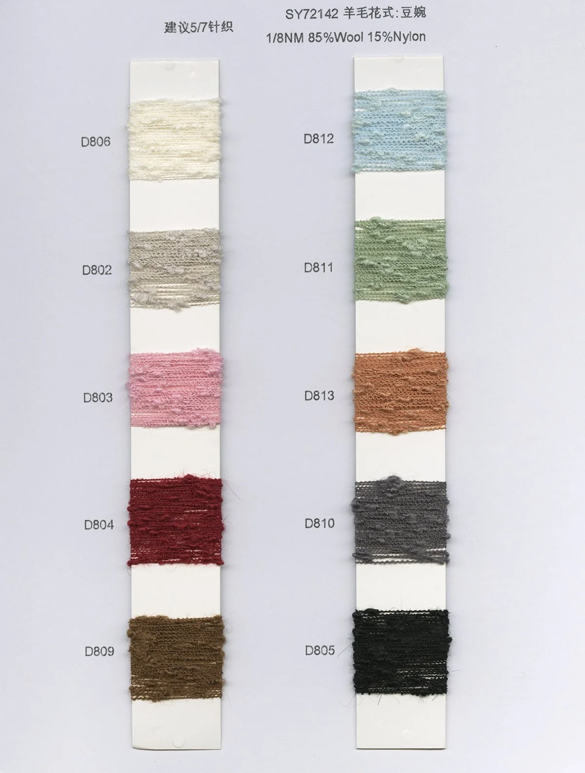 46.4 SY72142_Pea 1 8NM 85%Wool 15%Nylon.jpg
