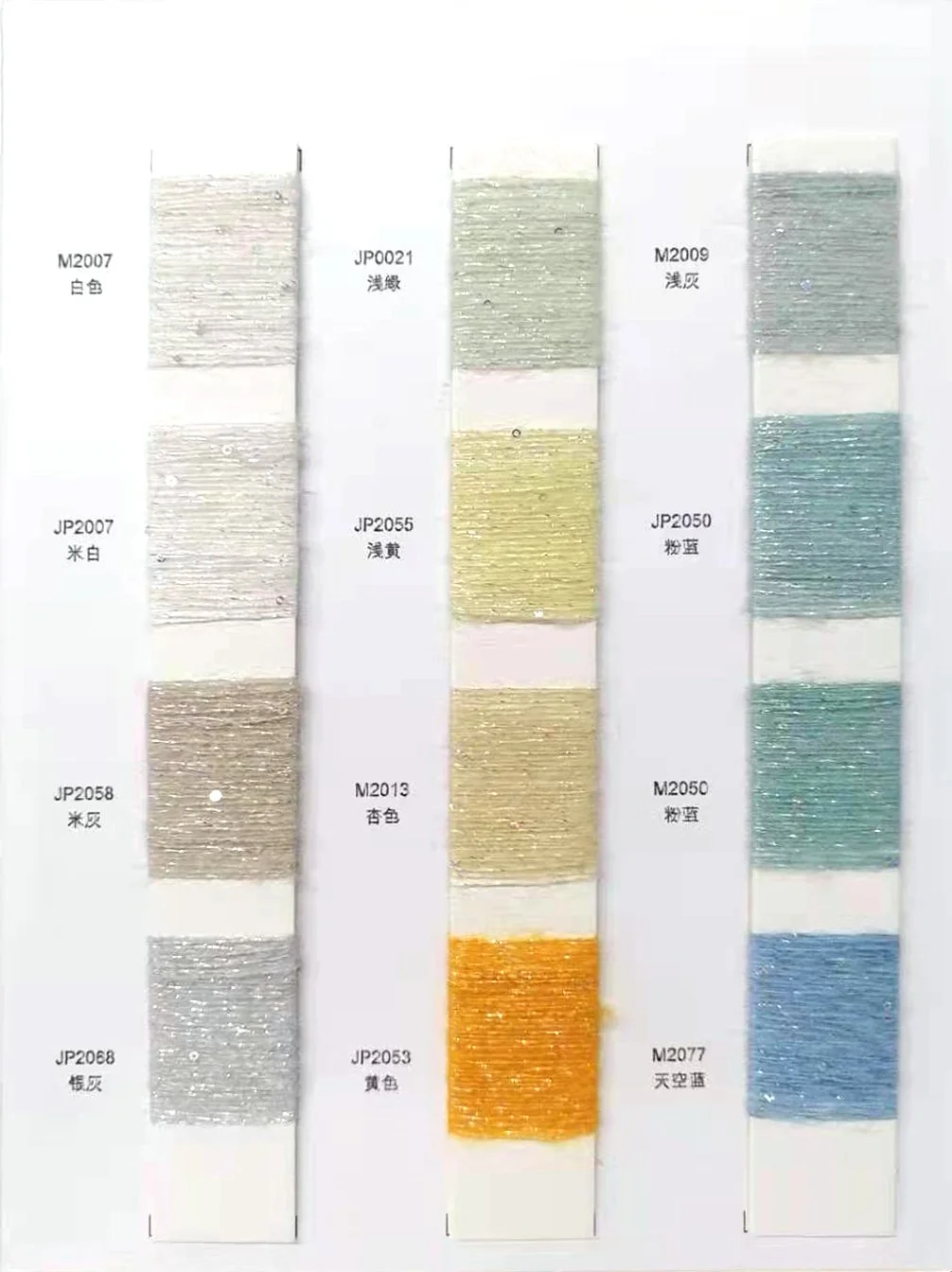 14.4 SY71049_Shock 1 11NM 26.5%Mohair 26.5%Wool 35%Nylon 8.9%Metallic 3.1%Sequits.jpg