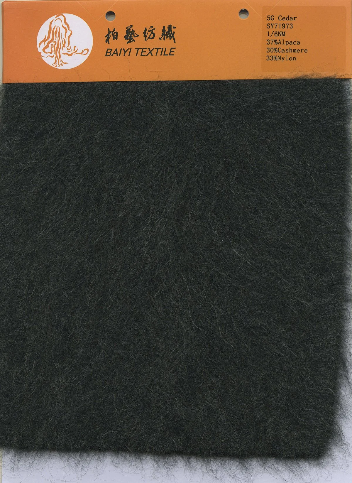 39.3 SY71942_Cedar 1 6NM 37%Alpaca 30%Cashmere 33%Nylon.jpg