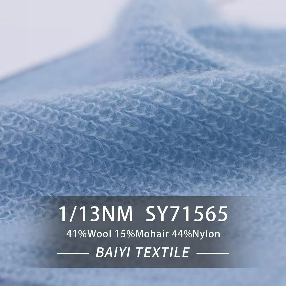 SY71565_Hamster 1/13NM 41%Wool 15%Mohair 44%Nylon