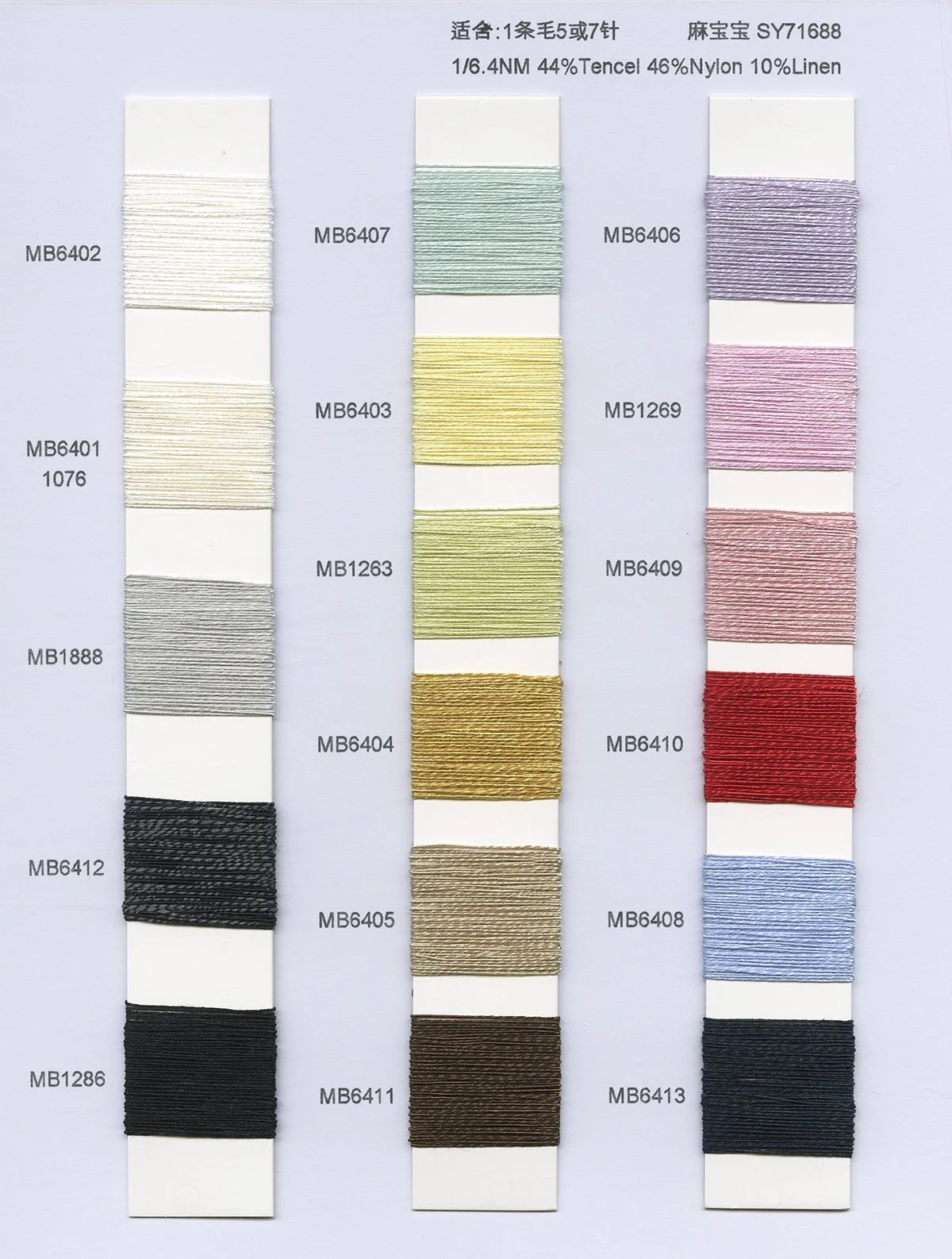 17.4 SY71688_SY71688 1 6.4NM 44%Tencel 46%Nyon 10%Linen.jpg