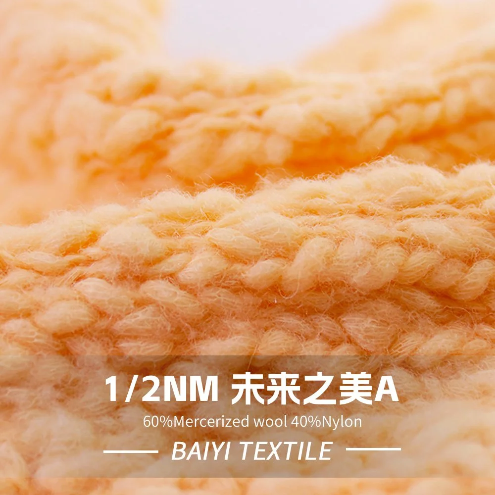 SY72243_Cross(A) 1/2NM 60%Mercerized wool 40%Nylon