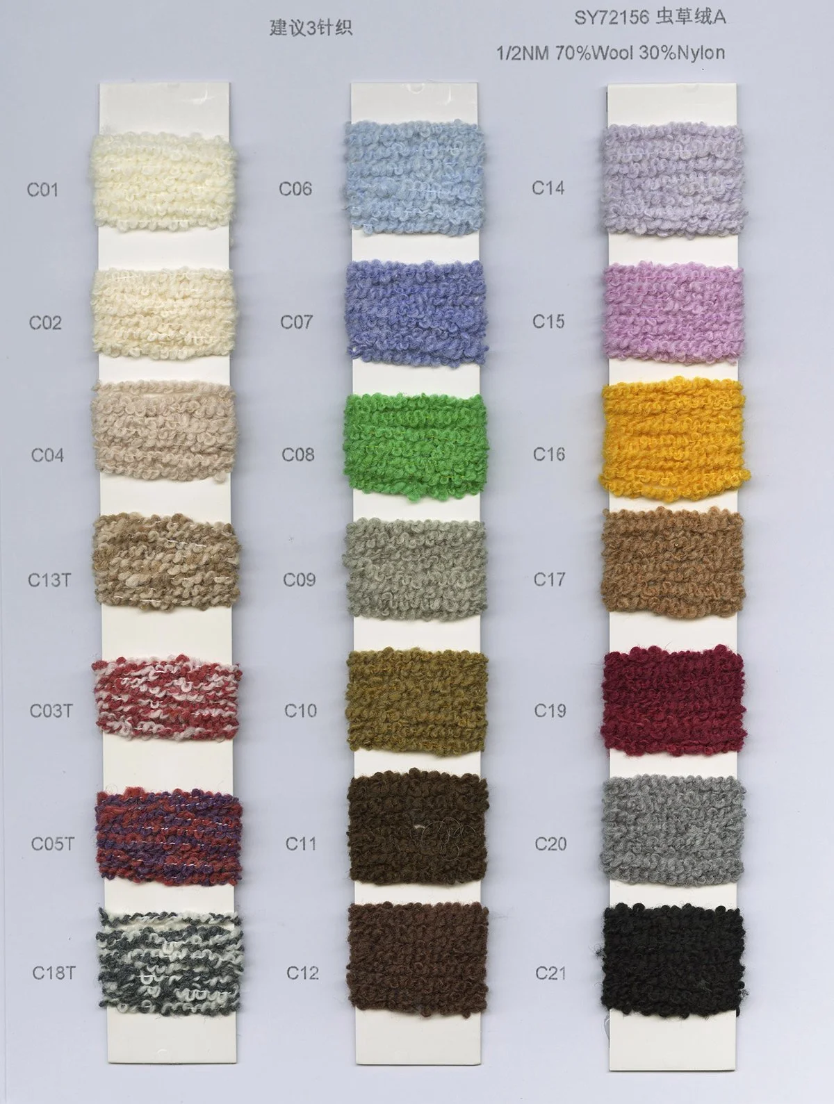40.4 SY72156_Elysium(A) 1 2NM 70%Wool 30%Nylon.jpg