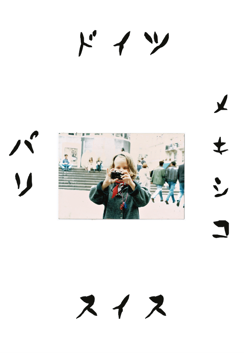 DD#7 - back.png