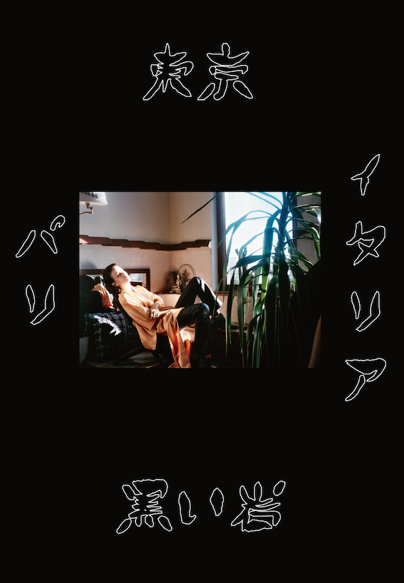 DD#8 - back.png