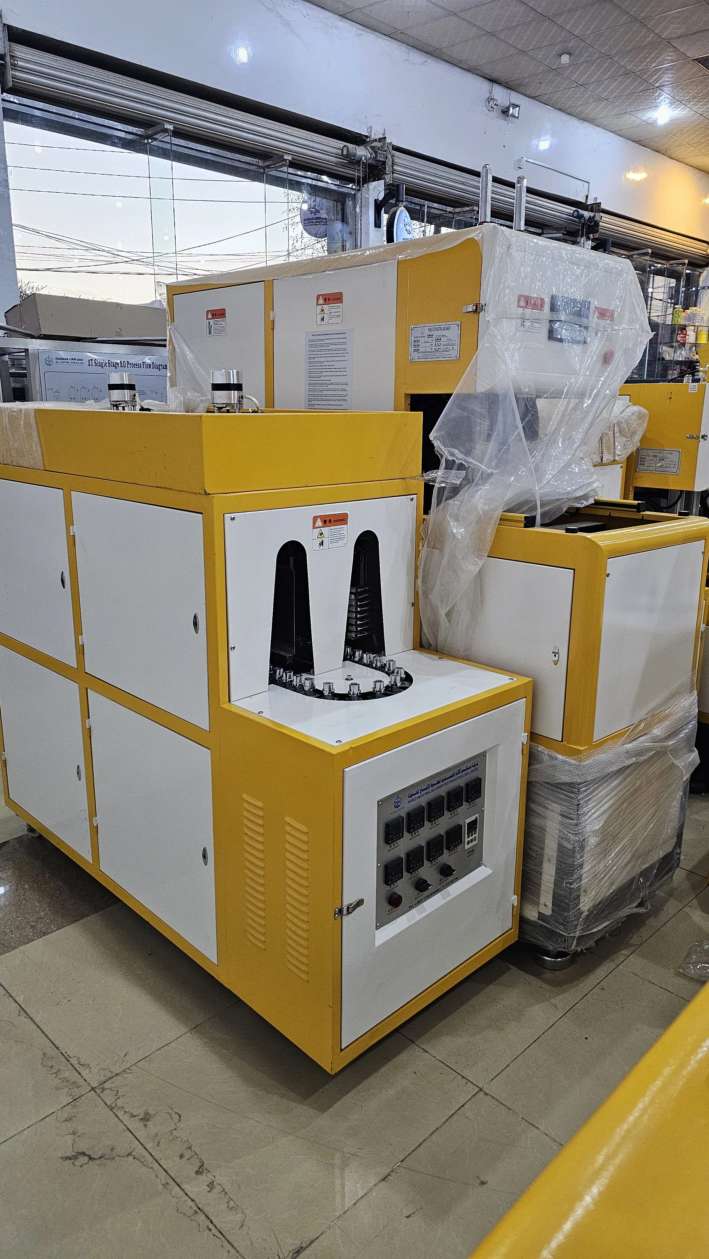 دراسات جدوى وإستشارات صناعية وهندسية