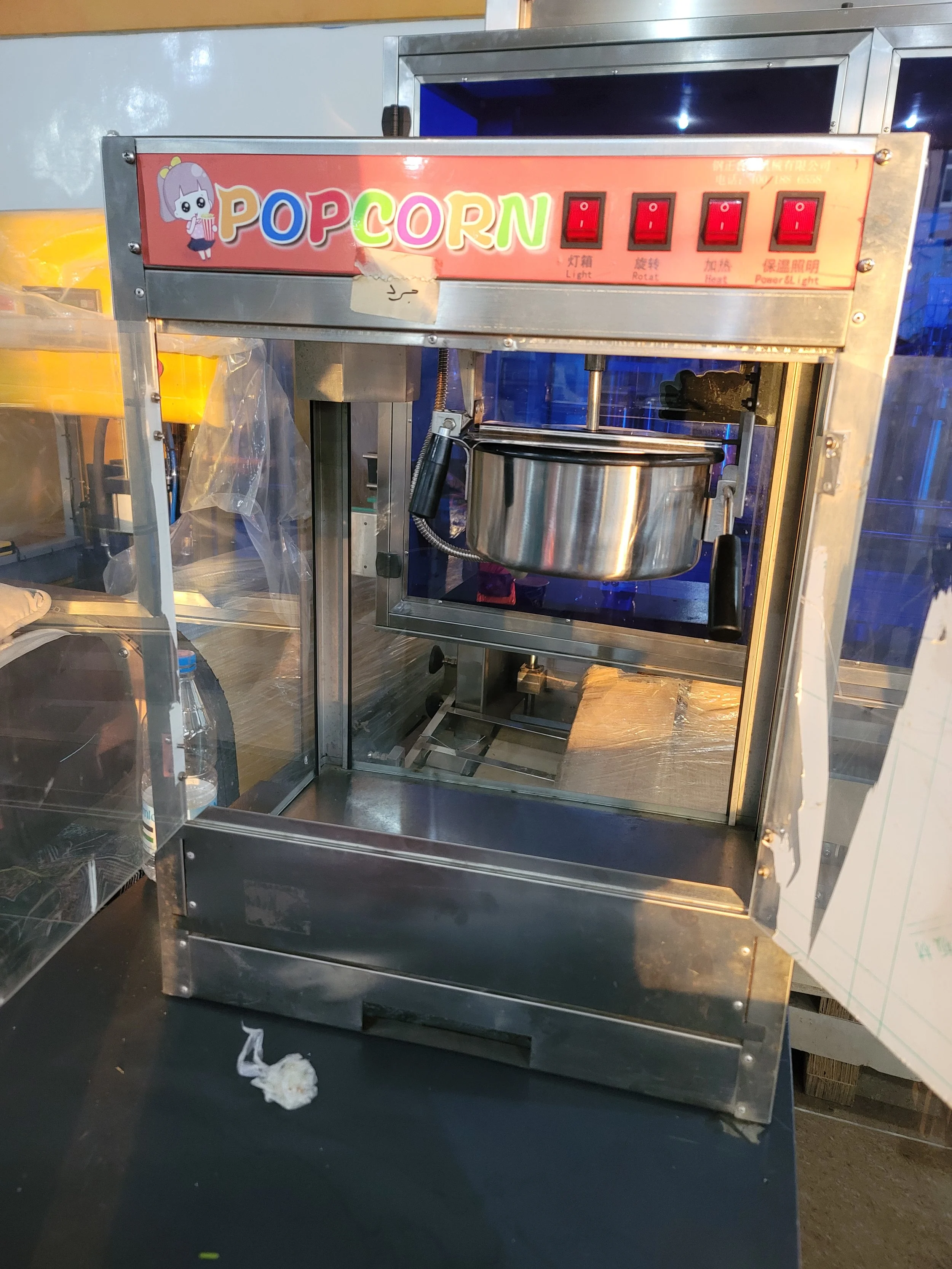 مكينة فشار  (2).jpg