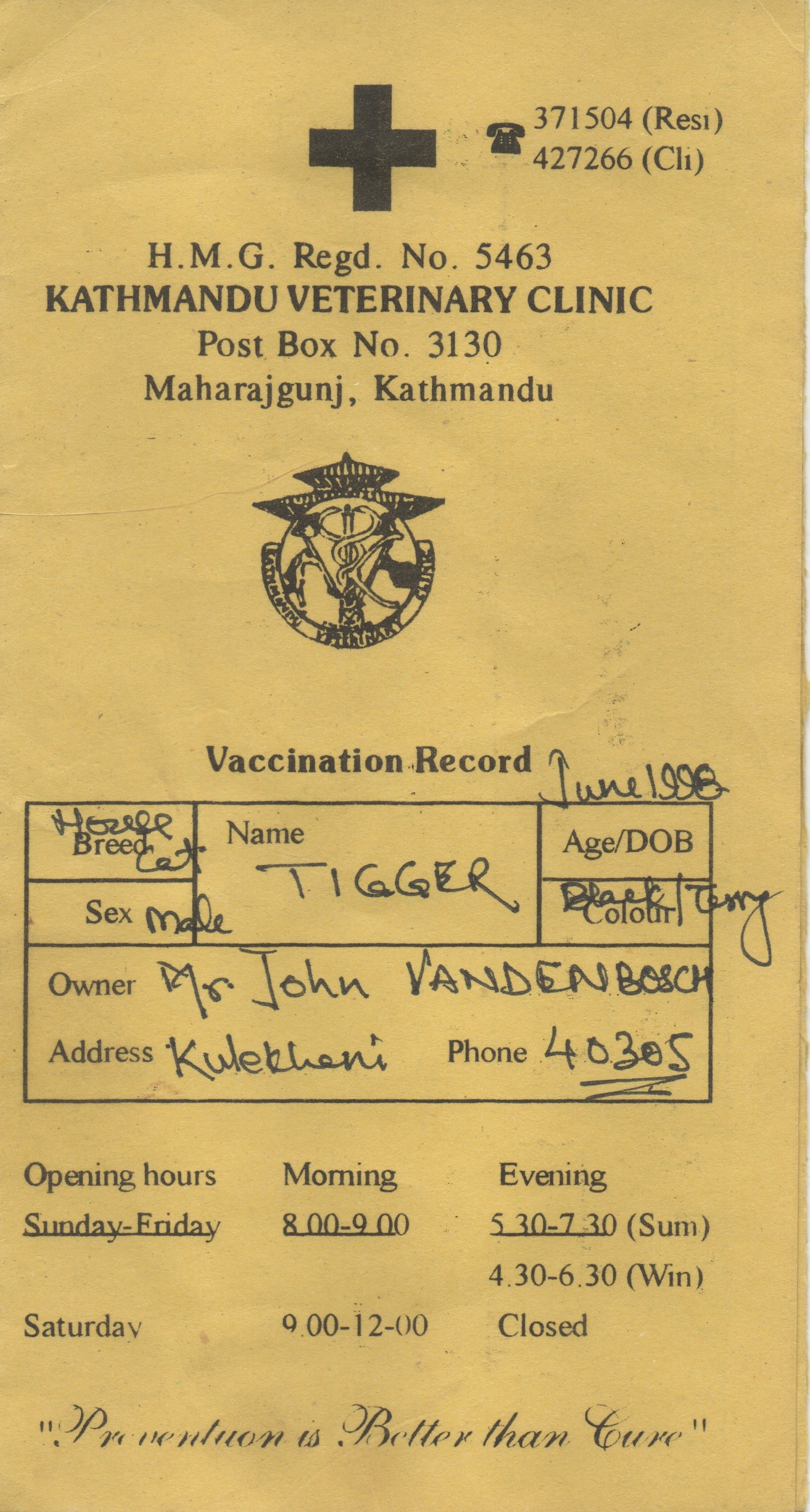 Tigger's vaccination records from Nepal