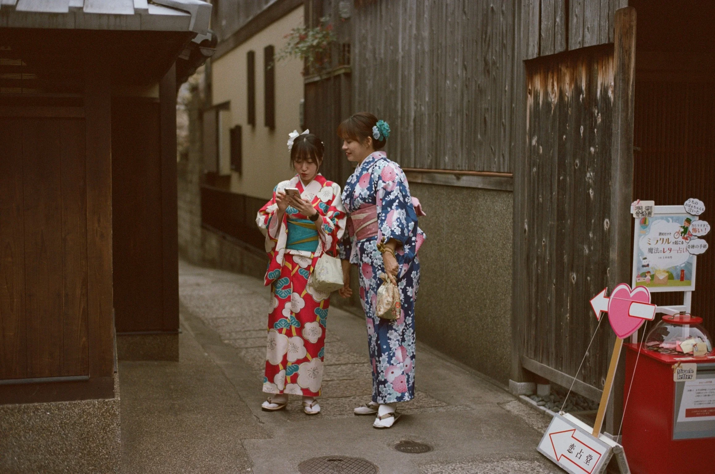 Kyoto, Japan — 2024年1月- geishas II