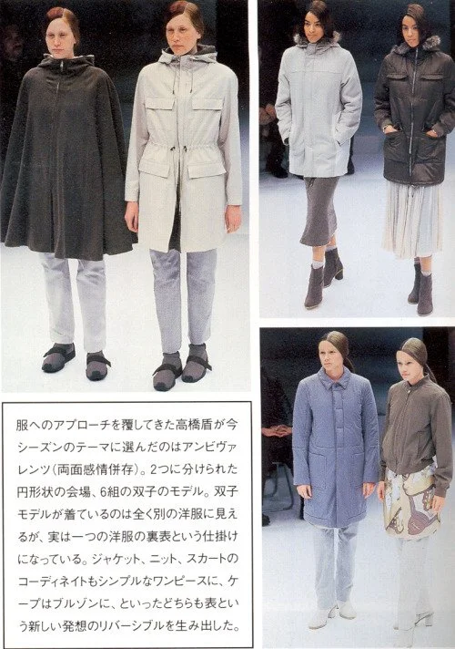 Undercover Fall_Winter 1999  .jpeg