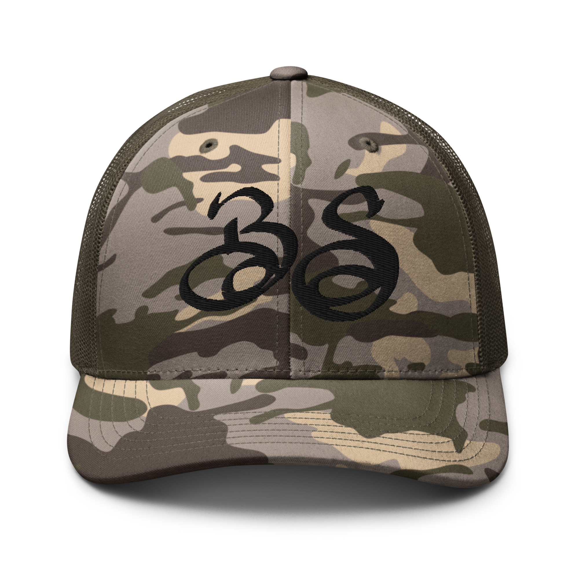 BS Camou Trucker Hat
