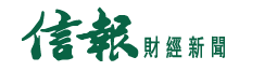 Article from Hong Kong Economic Journal