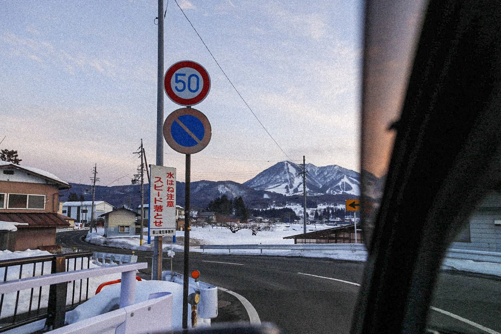 View of Ski Resort from Car in Japan