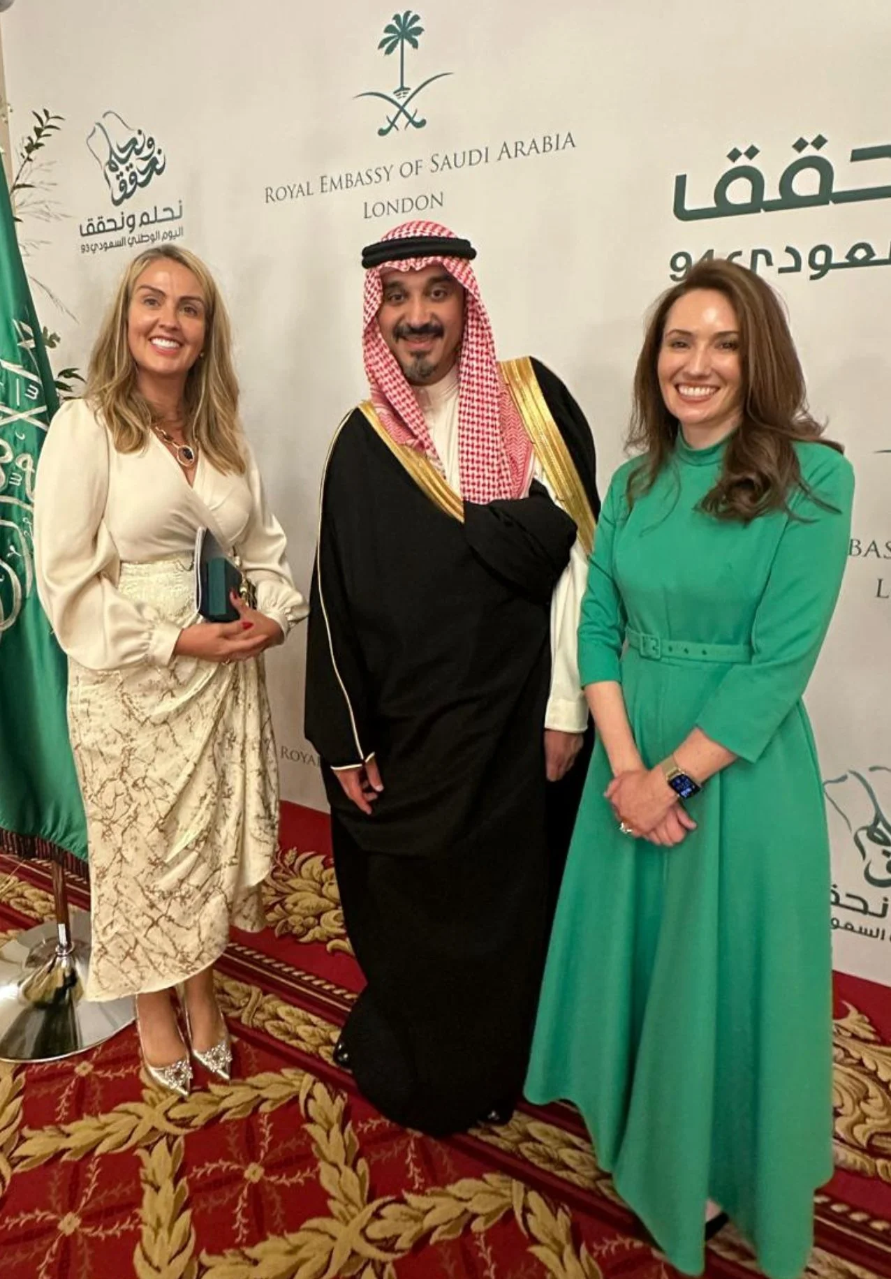 Louize Clark at a diplomatic reception at the Royal Embassy of Saudi Arabia, London