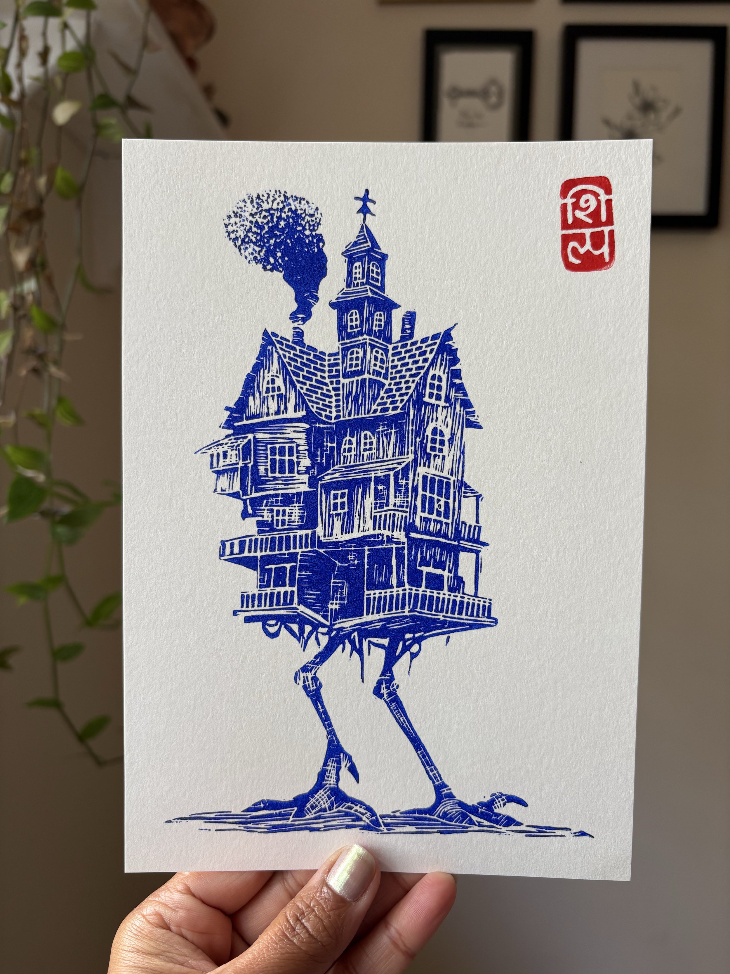 'Wandering Cottage'