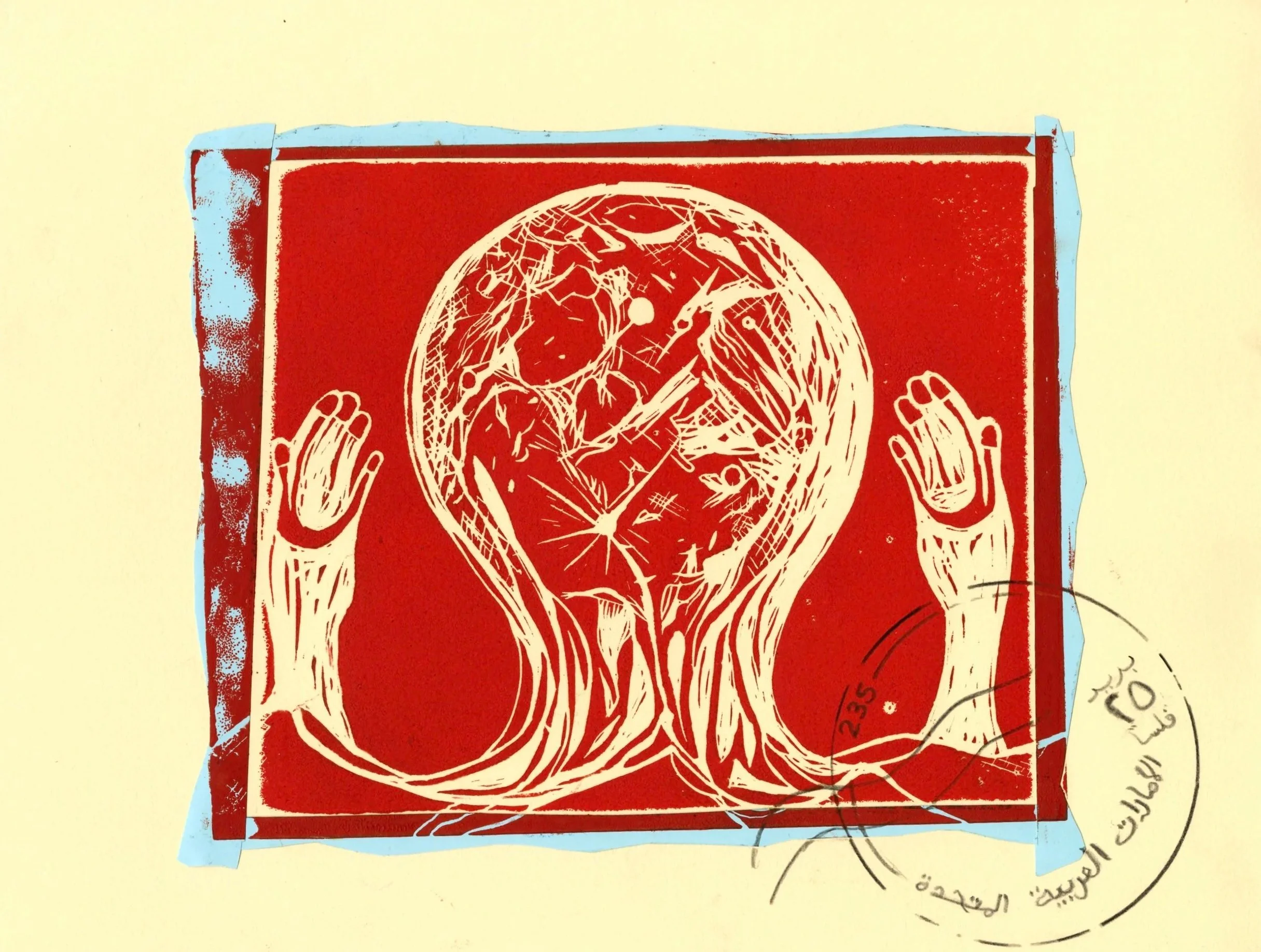 Moon of Change, Hands of Tradition Print Edition
2024 
36x55cm Each
Series of  2
Linoleum Printmaking on Paper
