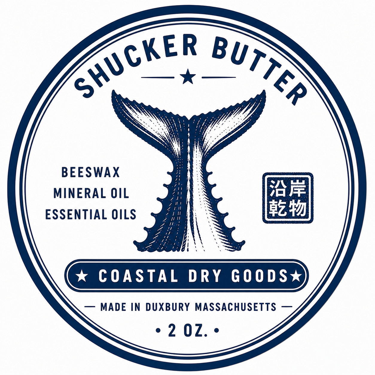 Shucker Butter