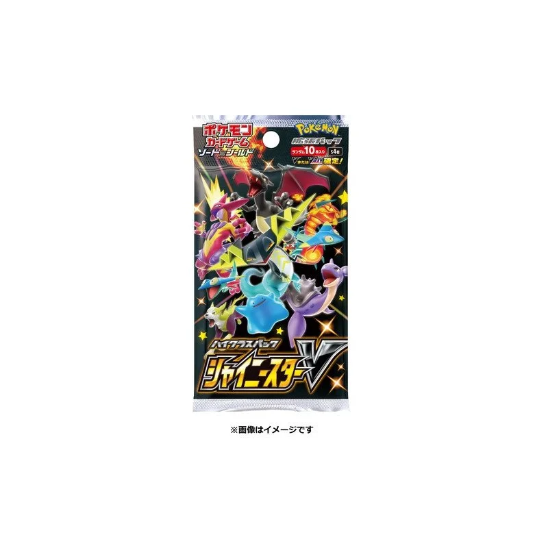 booster-pack-high-class-pack-shiny-star-v-pokemon.jpg
