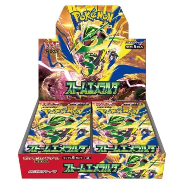 StormEmeraldJapaneseBoosterBox_1200x.jpg