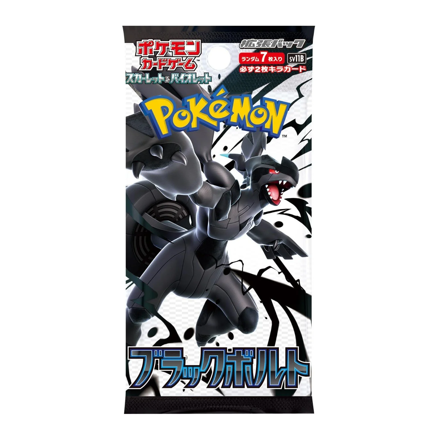 black-bolt-sv11b-japanese-booster-pack.jpg