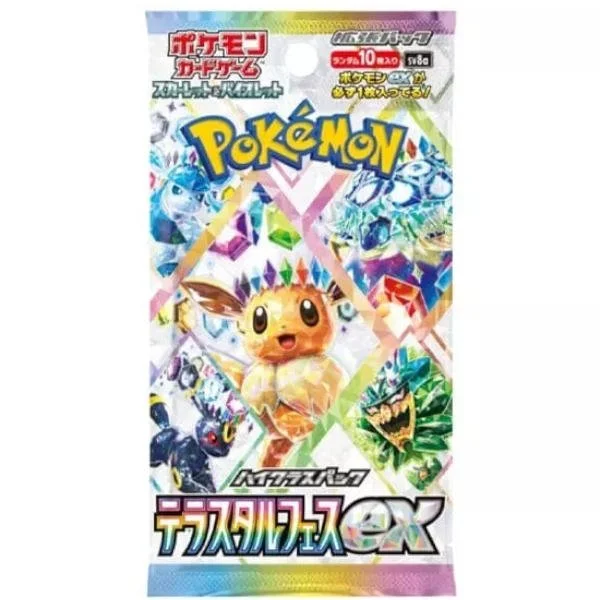 Pokemon TCG Terastal Festival EX Booster Pack JAPANESE