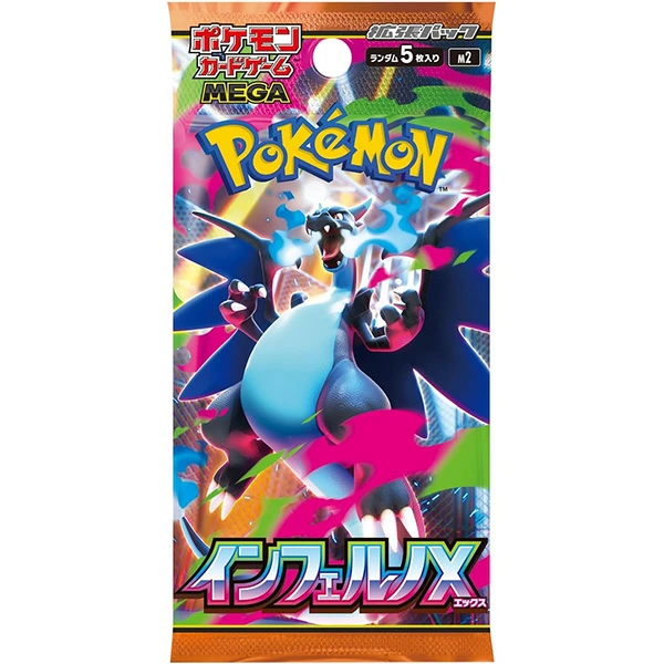 Pokémon TCG - Inferno X Booster Pack [JAPANESE]