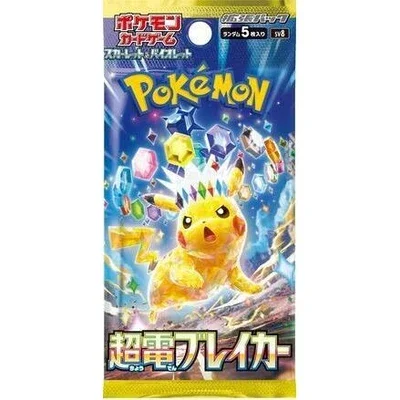 Pokémon Super Electric Breaker Booster Pack JAPANESE