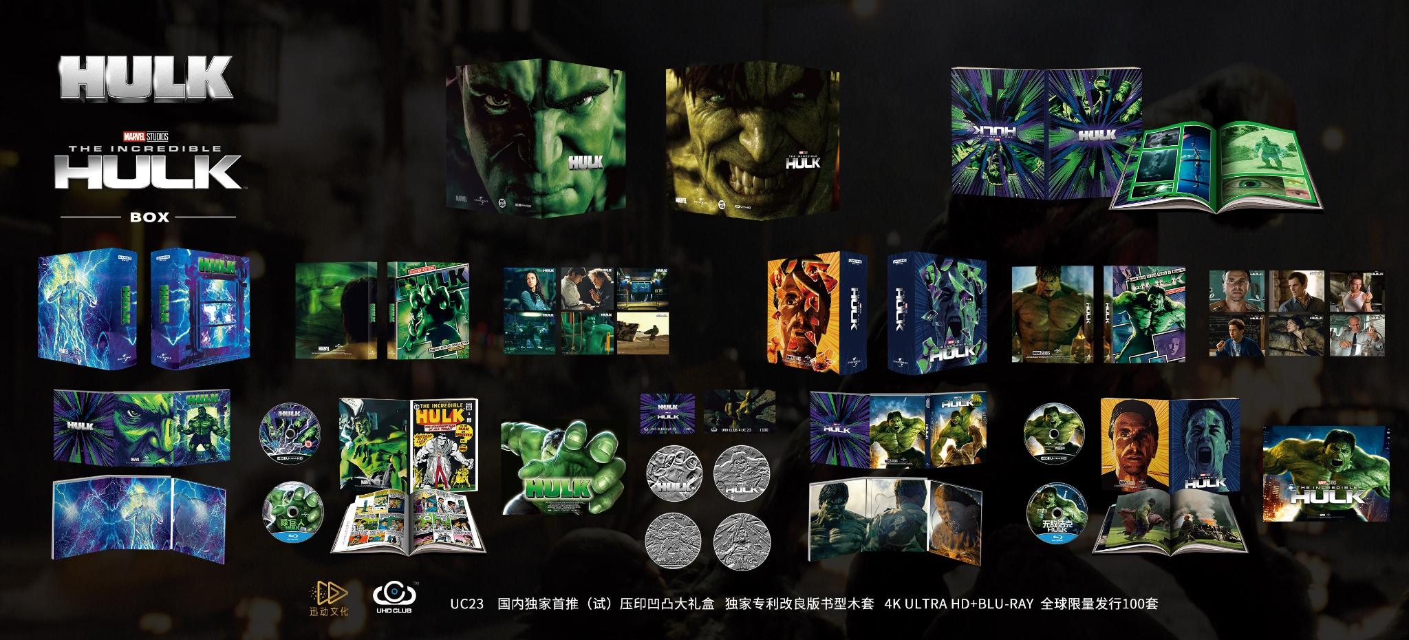 UHD Club The Incredible Hulk/Hulk Hardbox Fullslip Edition