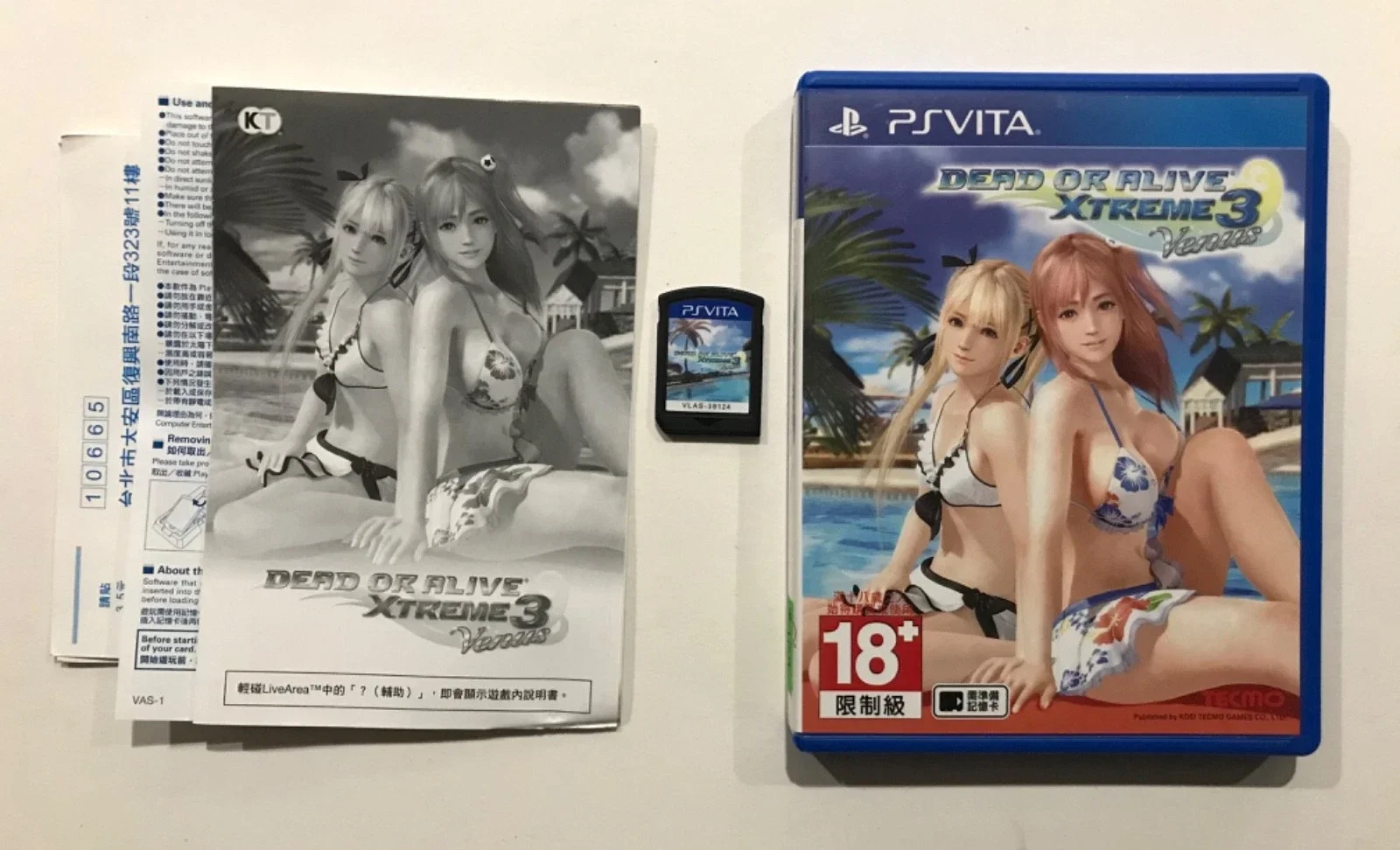 Dead or Alive Xtreme 3 Venus PS Vita Complete