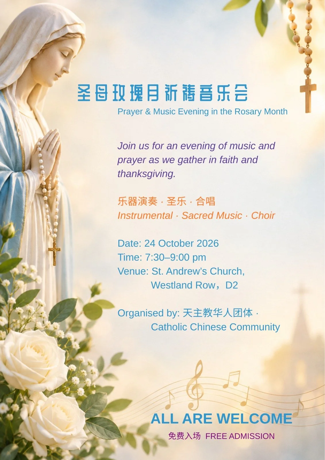 Prayer &amp; Music Evening in the Rosary Month