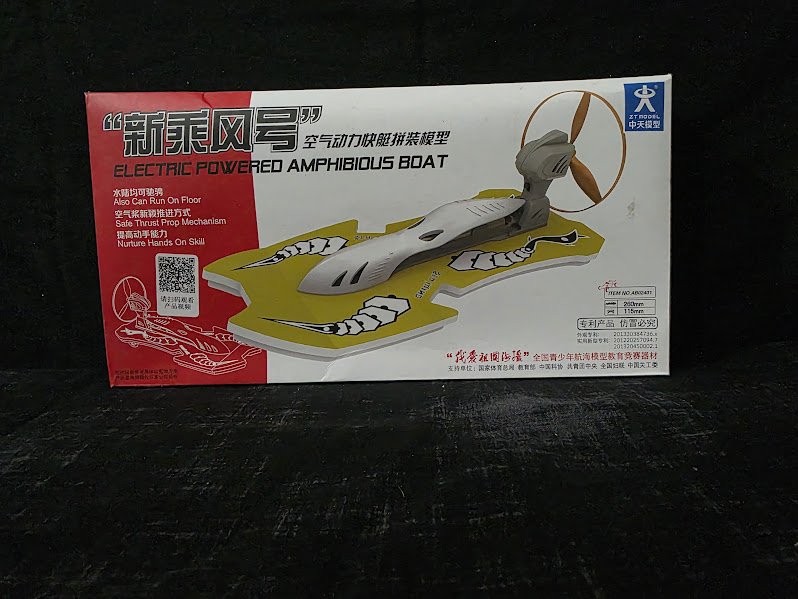 Electric Powered Amphibious Boat