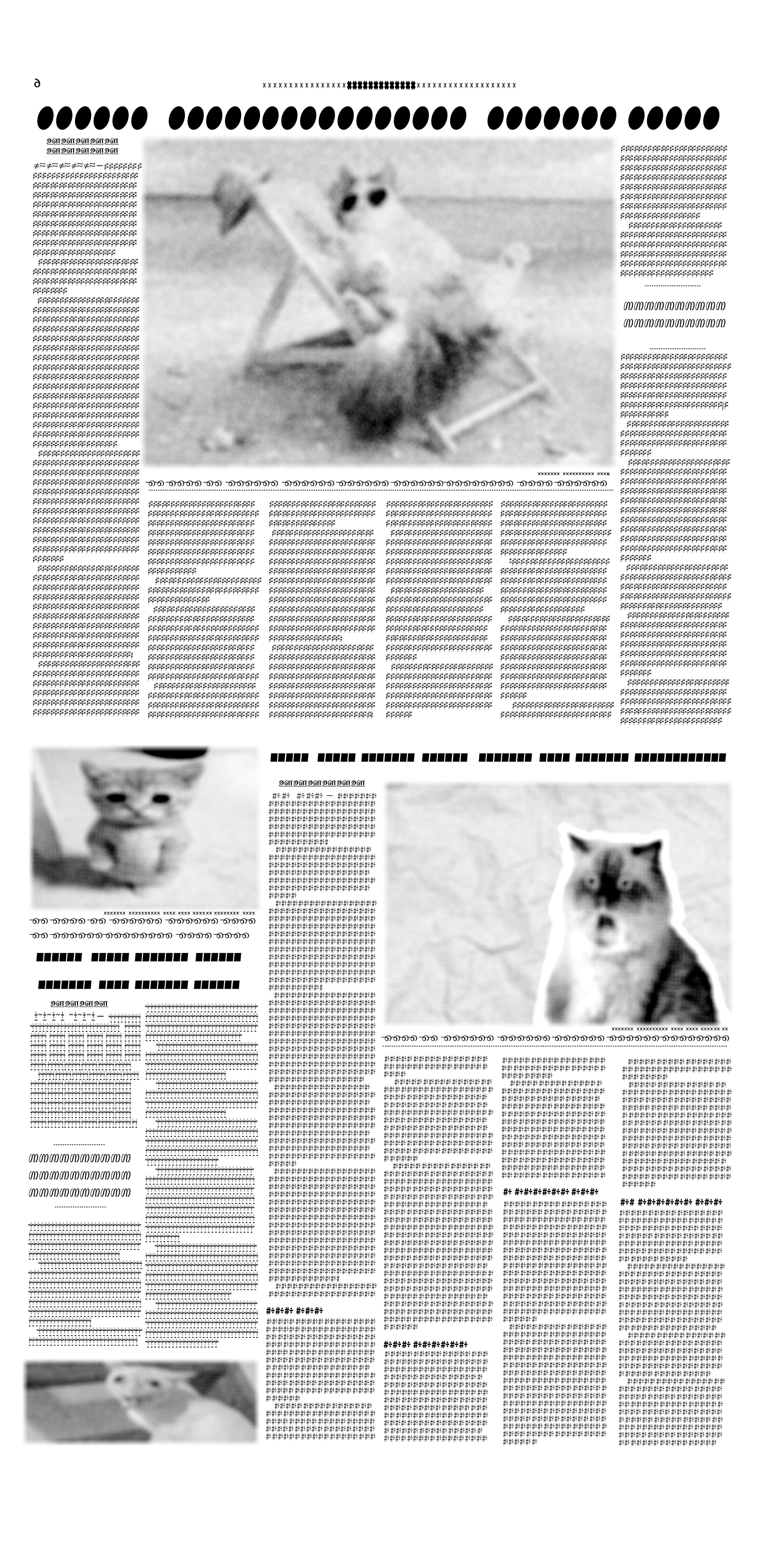 Project3-TypeTexture.jpg