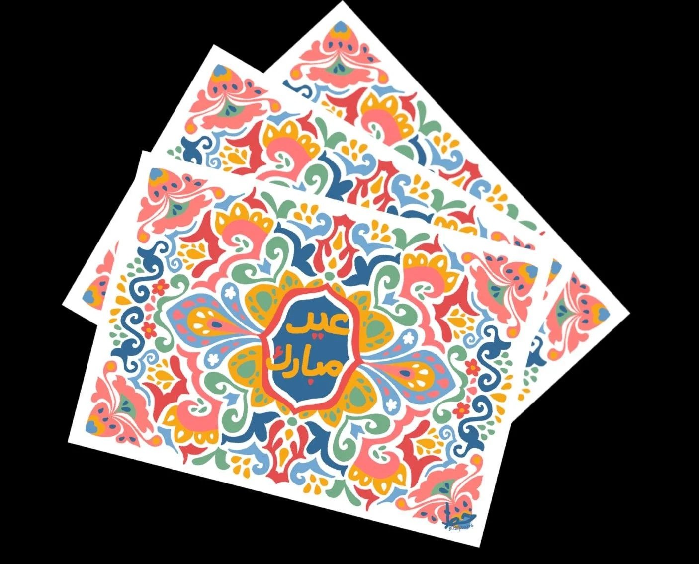 Eid Postcard - Option 1