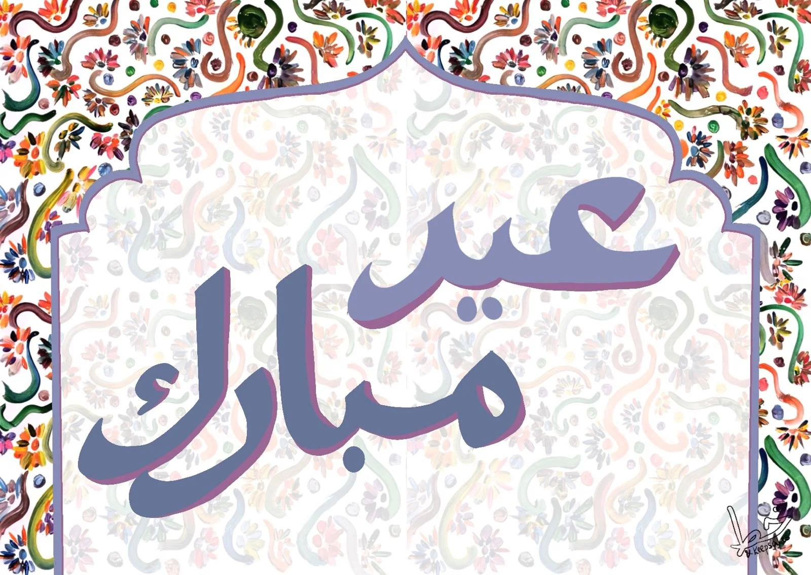 WhatsApp Image 2026-04-14 at 00.10.37.jpeg (Copy)