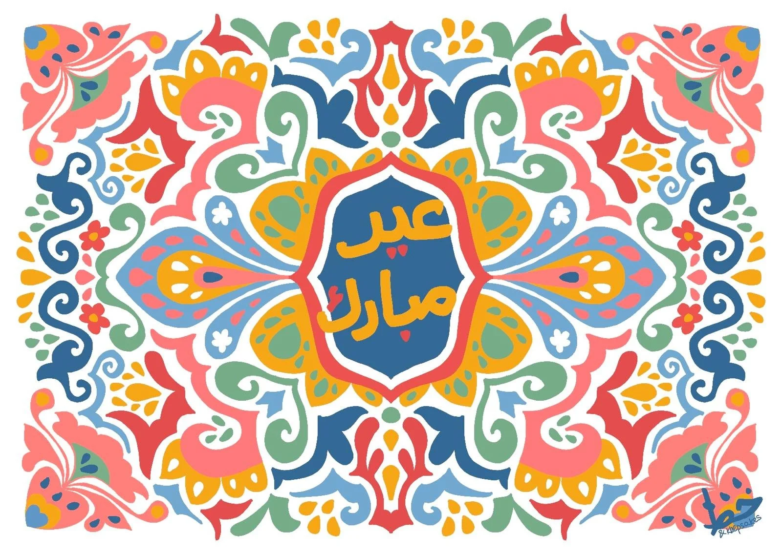 WhatsApp Image 2026-04-19 at 13.32.16.jpeg