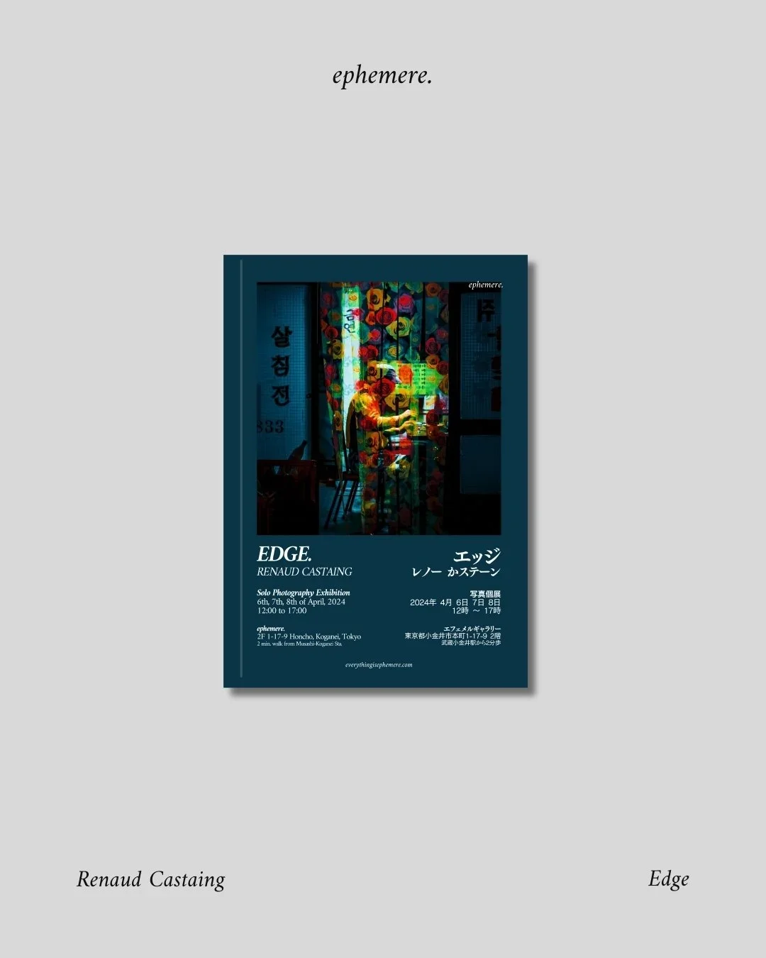 Edge-09.webp