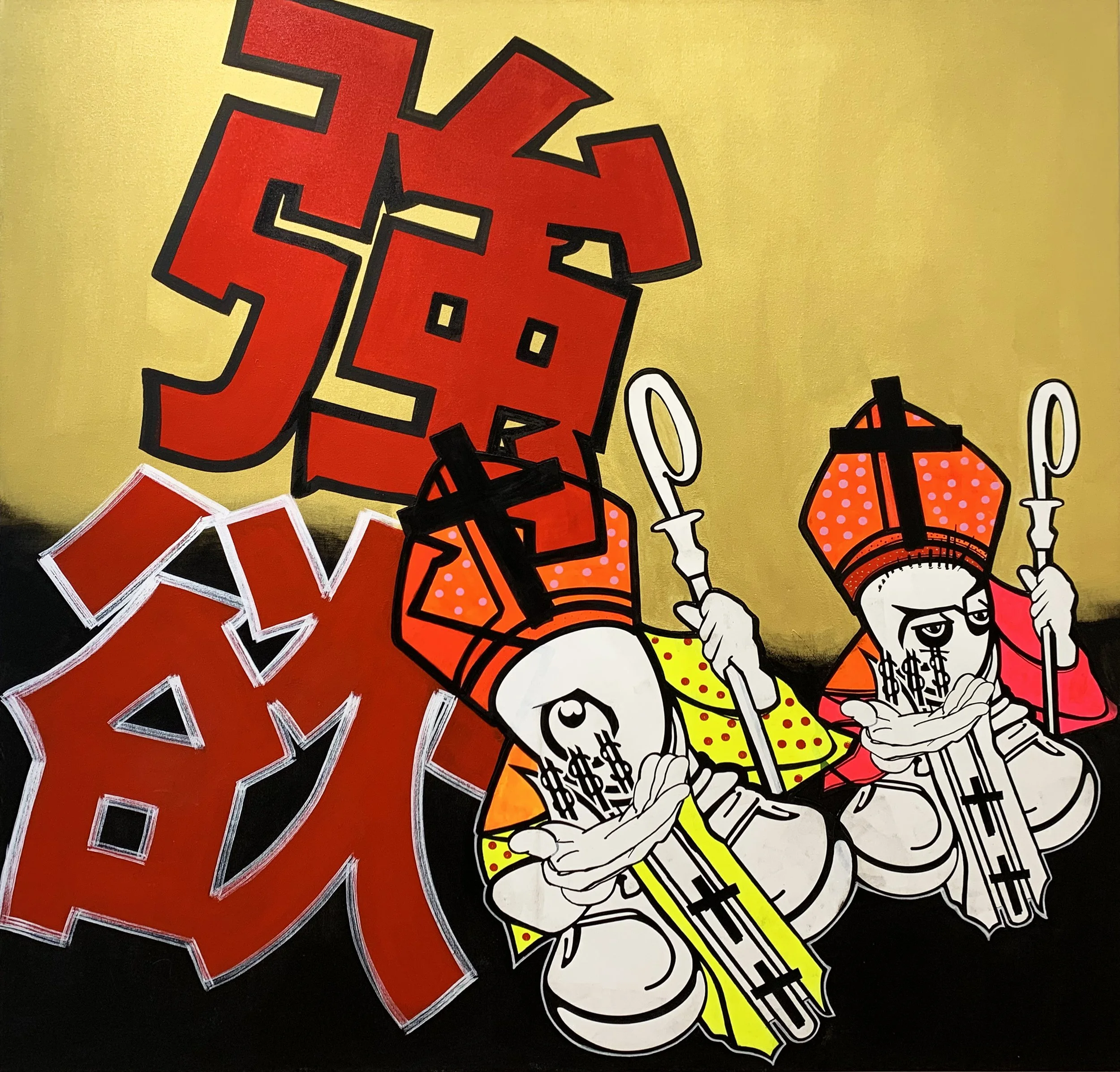 The Church of What's Happening Now  |
2024
Mixed Media
60 x 60 x 2.5 