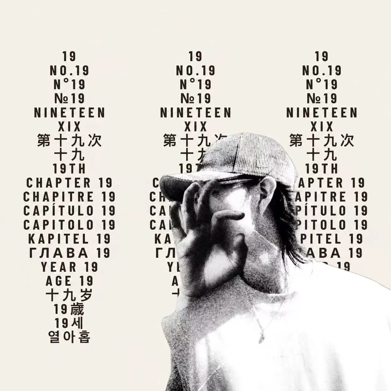 19 Years