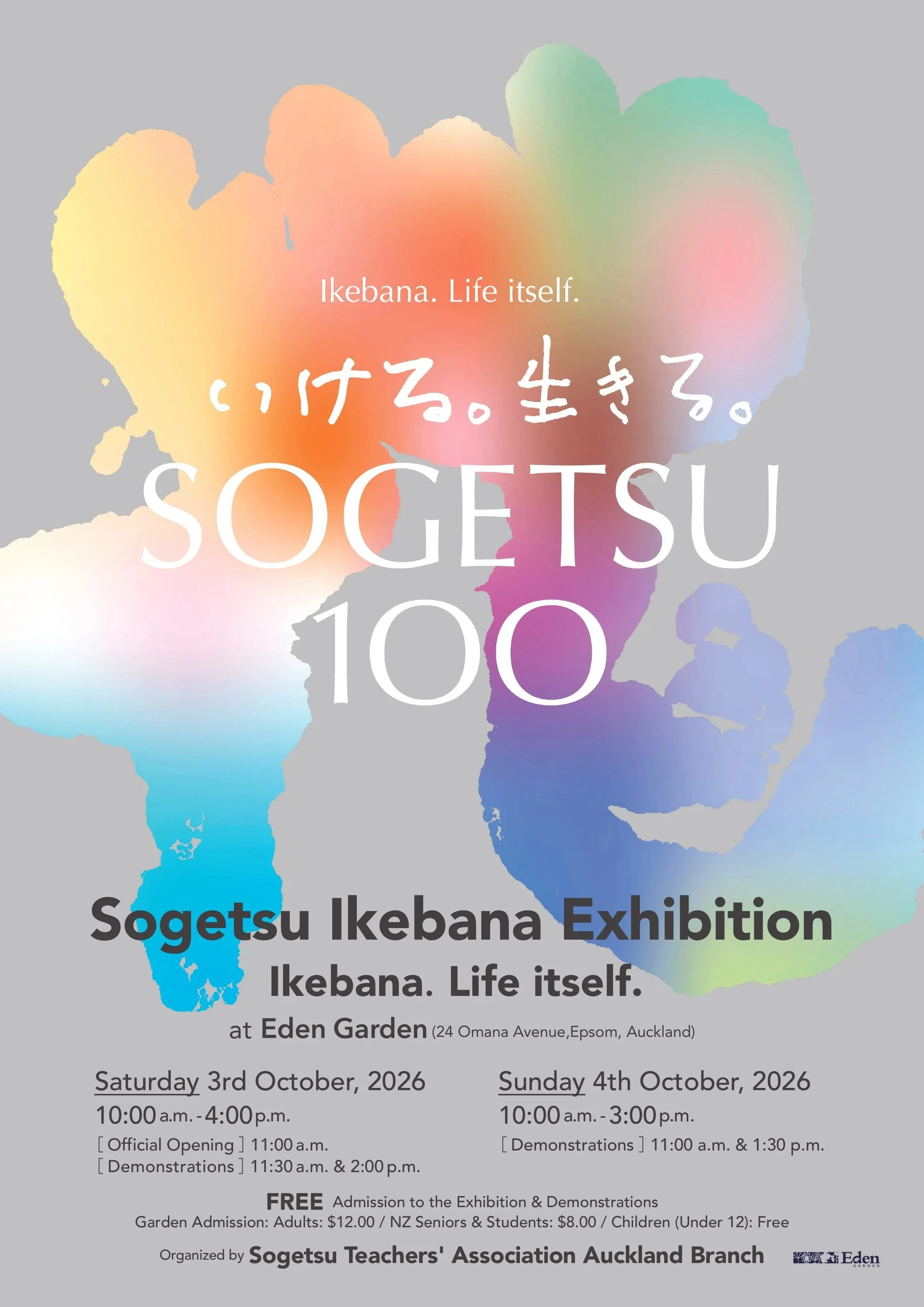 Ikebana 2026 