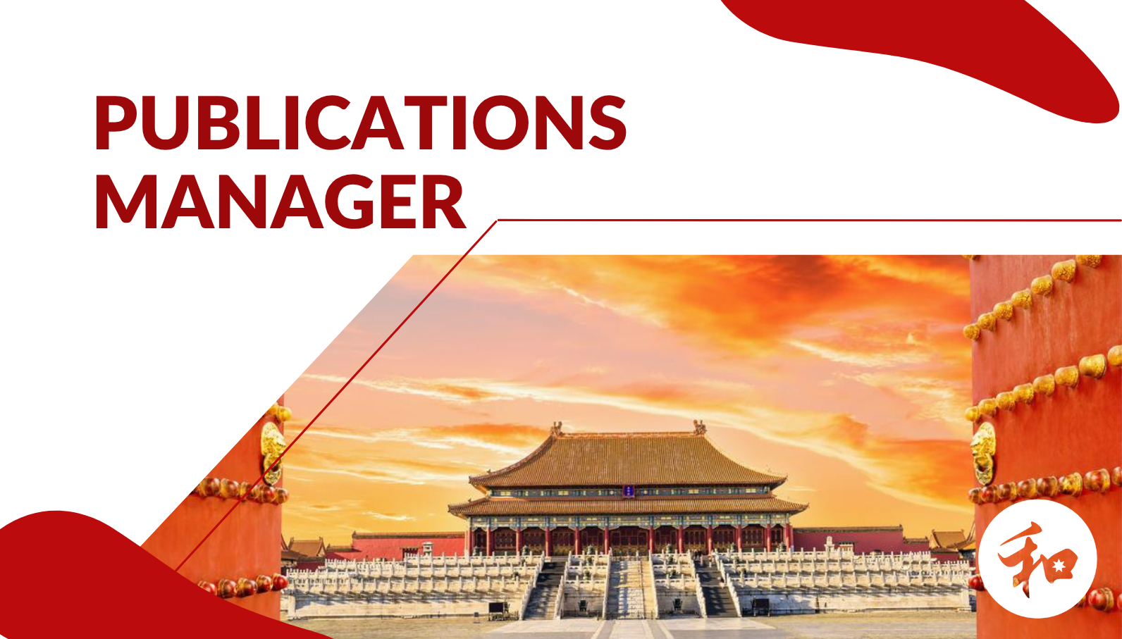 Publications Manager