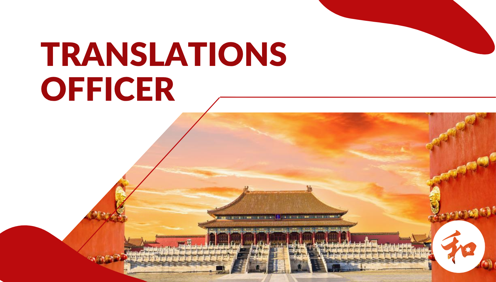 Translations Officer