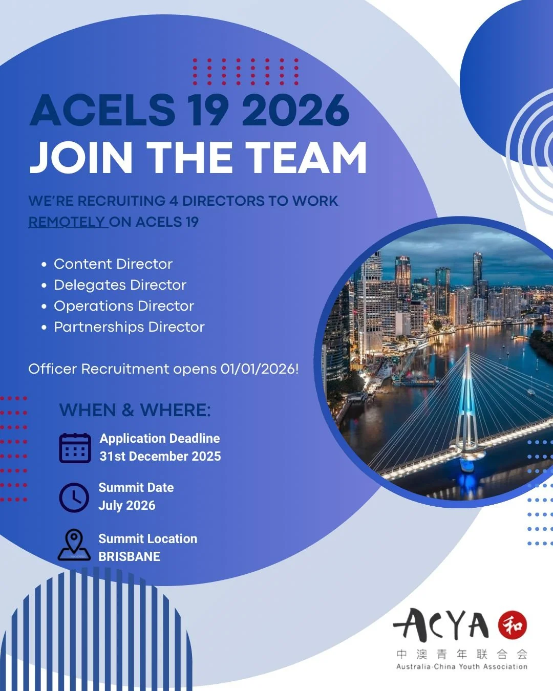 ACELS 19 Recruitment