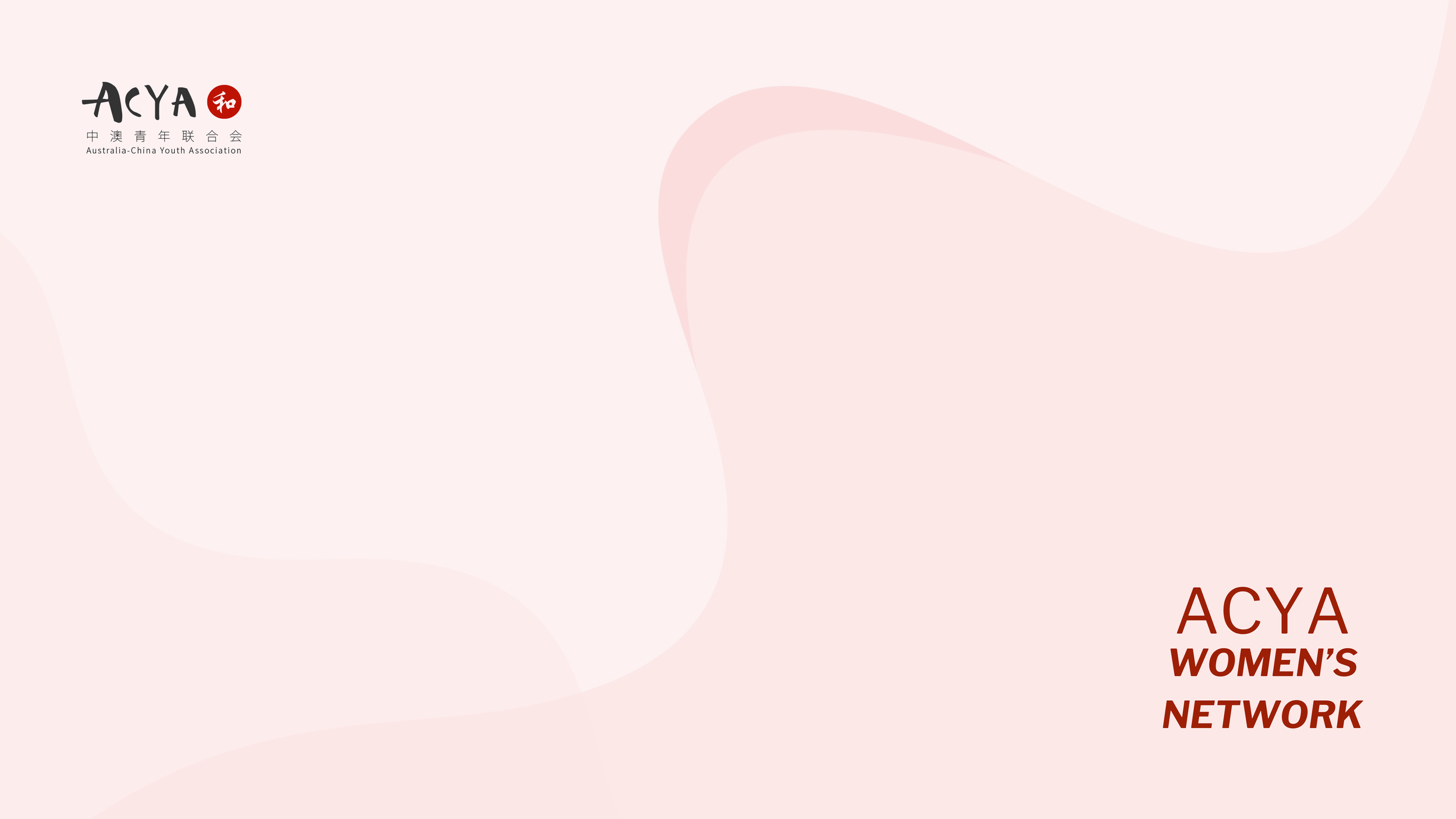 ACYA Queensland Women’s Network is Recruiting!