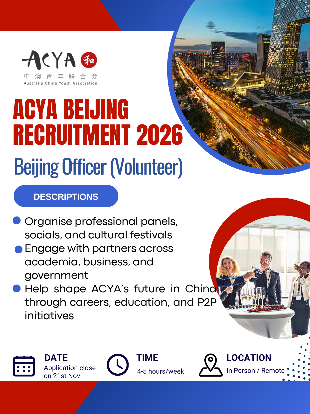 Recruitment Template (1).png