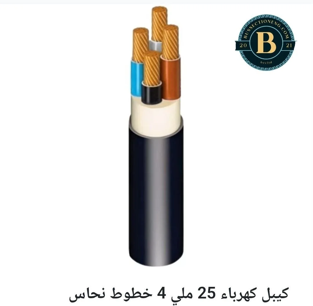 4x25 CUXLPEPVCFLEX.jpg