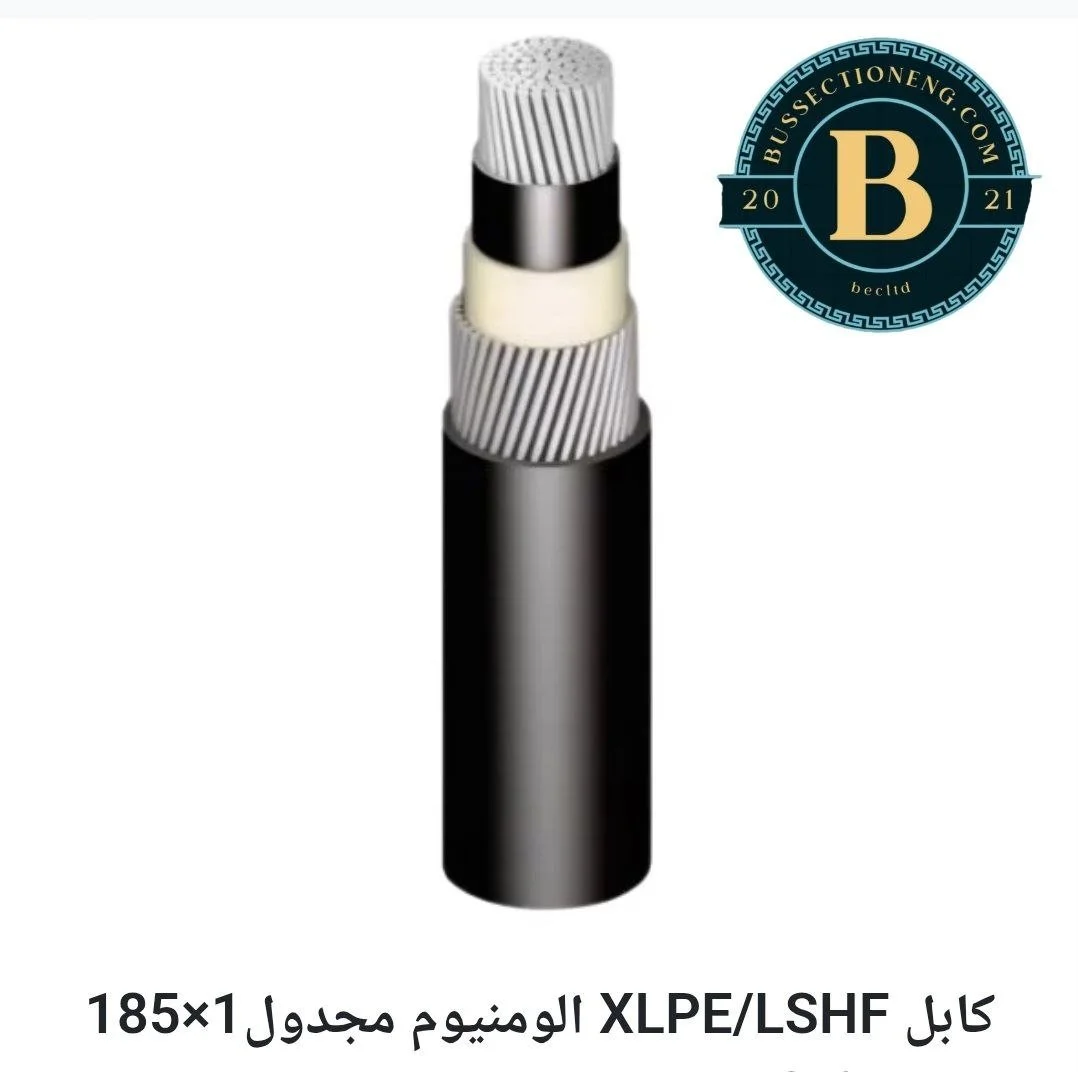 Insulated Aluminum Wire - PVC Covered